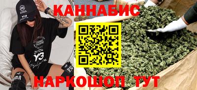 сатива Краснознаменск