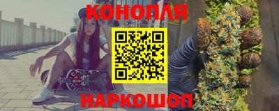 бутират Краснокаменск