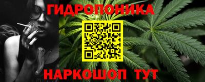 бутират Краснокаменск