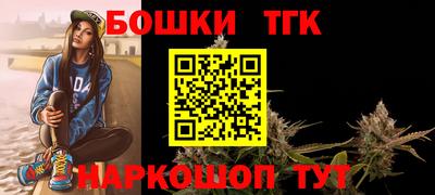 бутик Беслан