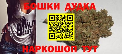 прущий лед Краснодар