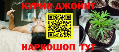 бутират Краснокаменск