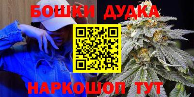 бутик Беслан