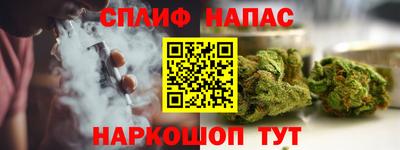 бутират Краснокаменск