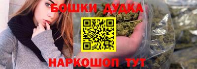 бутик Беслан