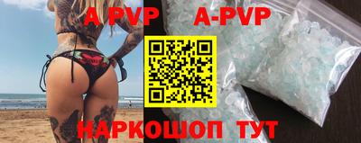 бутират Краснокаменск