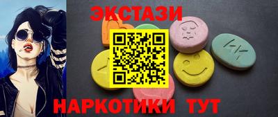 прущий лед Краснодар