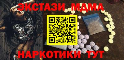 прущий лед Краснодар