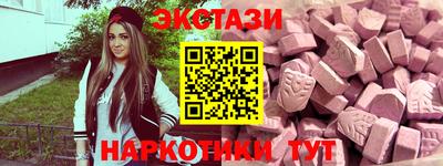 сатива Краснознаменск