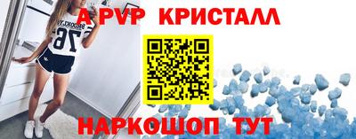 прущий лед Краснодар