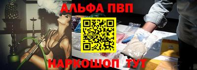 прущий лед Краснодар