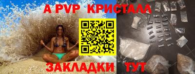 таблы Берёзовский