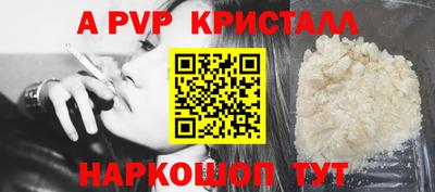 бутират Краснокаменск