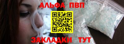 бутик Беслан