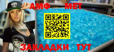 бутират Краснокаменск