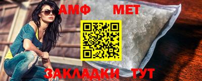 таблы Берёзовский