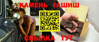 прущий лед Краснодар