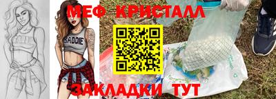 таблы Берёзовский