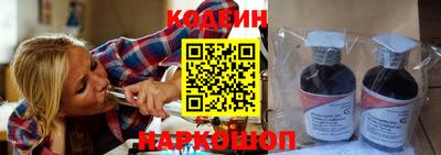 прущий лед Краснодар