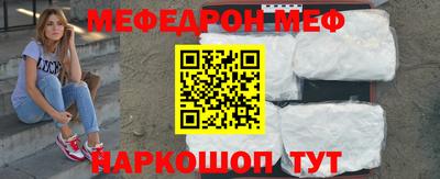 бутират Краснокаменск