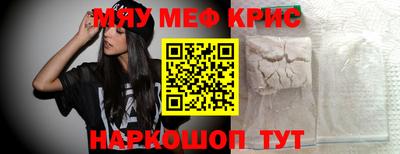 spice Лесосибирск