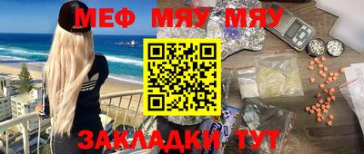 бутик Беслан