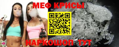прущий лед Краснодар