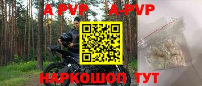 прущий лед Краснодар