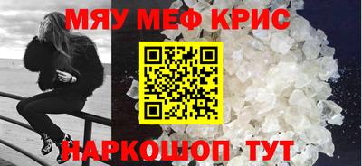 сатива Краснознаменск