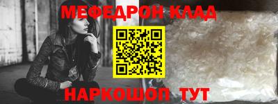 таблы Берёзовский