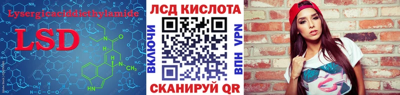 ЛСД экстази кислота  МЕГА зеркало  Фрязино 