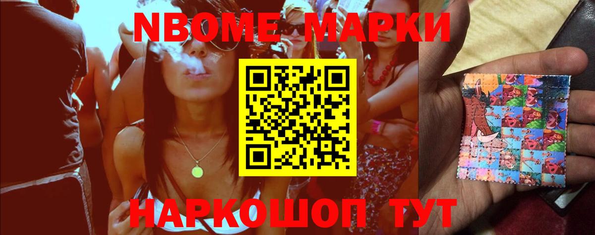 LSD-25 экстази кислота Фрязино