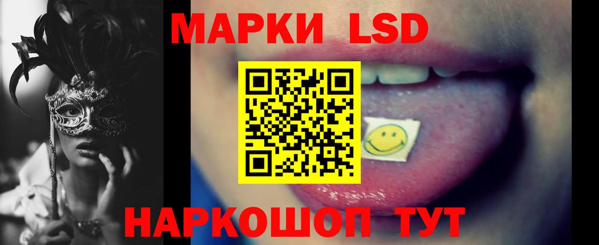LSD-25 экстази кислота  LSD-25 экстази ecstasy  Фрязино 