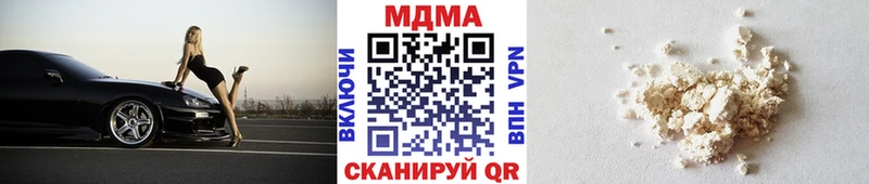МДМА молли  Фрязино 