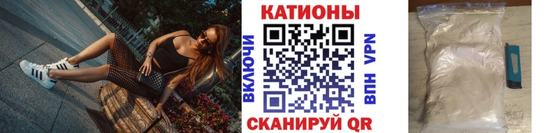 МЕФ 4 MMC  ОМГ ОМГ зеркало  Фрязино 