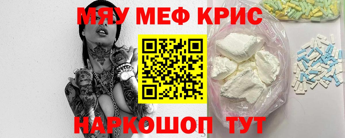 МЕФ  Фрязино