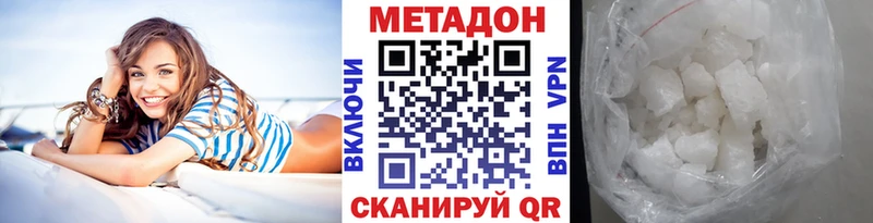 Метадон белоснежный  хочу   Фрязино 