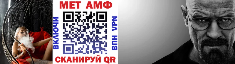 купить наркоту  Фрязино  МЕТАМФЕТАМИН винт 