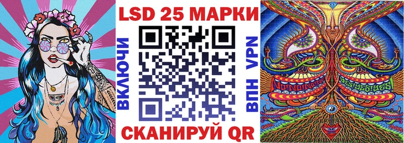 Марки NBOMe 1,5мг  закладка  Фрязино 