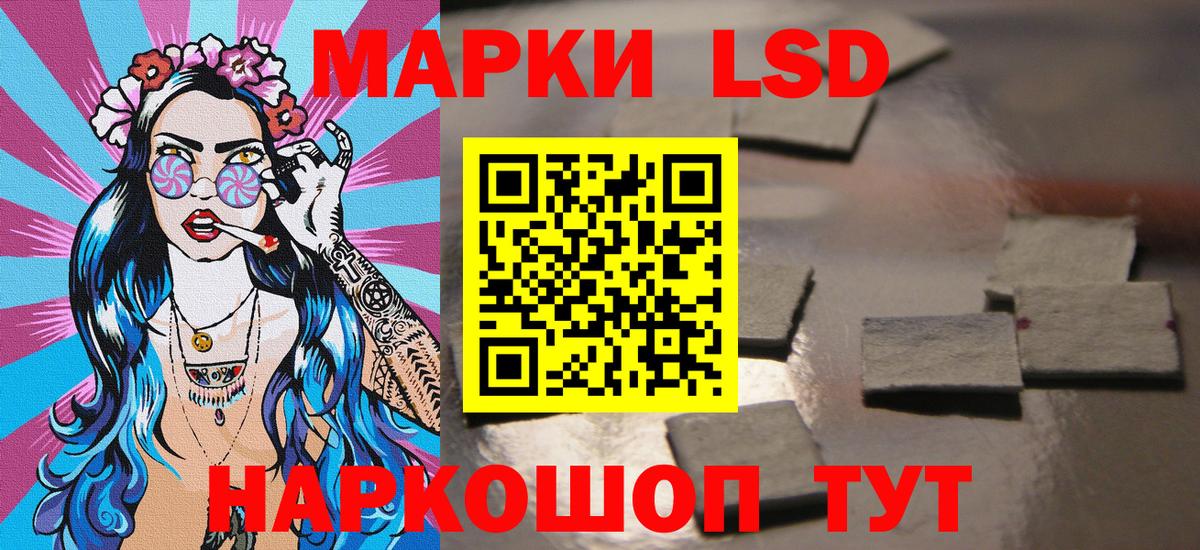 Марки N-bome  Марки 25I-NBOMe 1,5мг  Фрязино  Марки 25I-NBOMe 1,5мг 