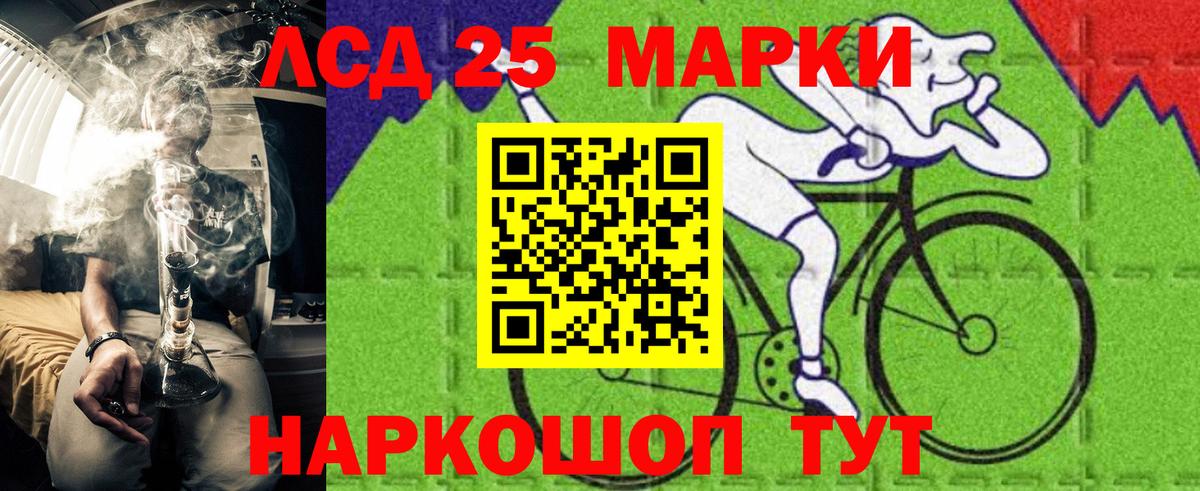 Марки NBOMe 1,8мг Фрязино