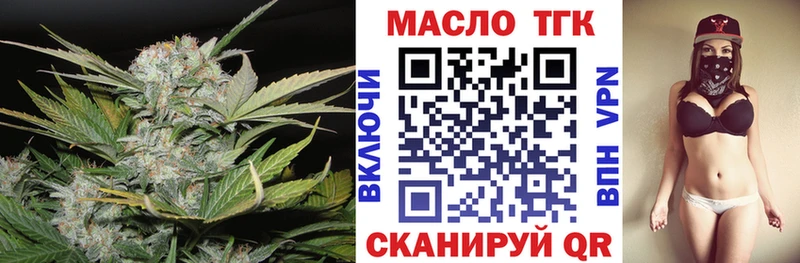 наркошоп  Фрязино  ТГК гашишное масло 