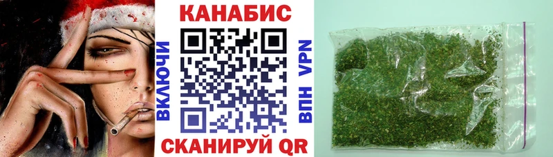Каннабис AK-47  купить наркотик  Фрязино 