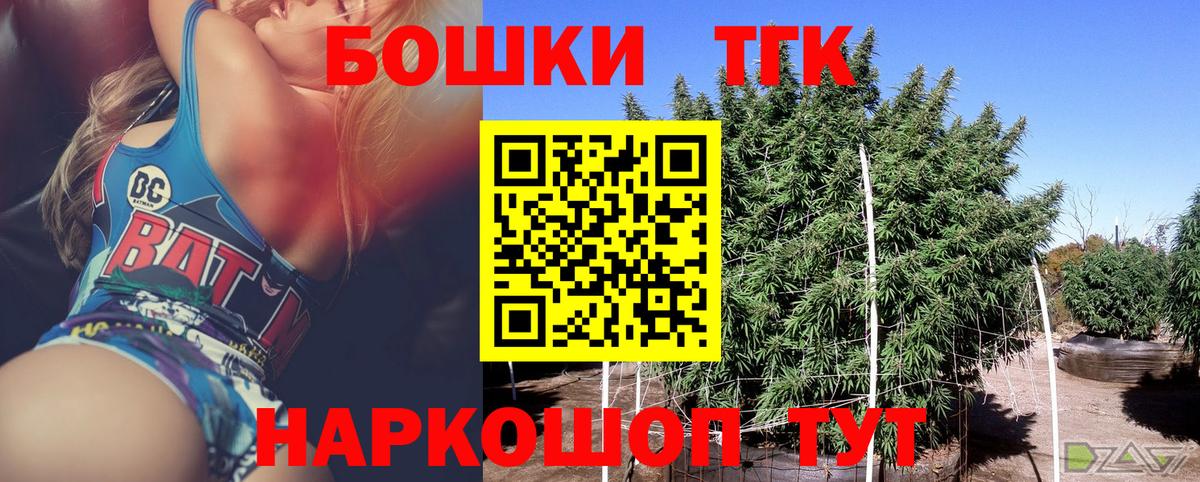 Марихуана AK-47  Марихуана Bruce Banner  Конопля THC 21%  МАРИХУАНА White Widow  Фрязино 